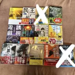 ホラー小説 文庫 単行本 まとめ売り セット　54冊 2026年最新】ホラー小説 まとめ売りの人気アイテム - メルカリ