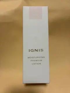 IGNIS モイスチュアライジング プレミアム ローション 200ml
