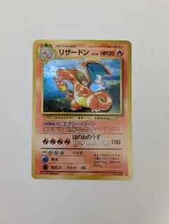 2026年最新】とりかえっこプリーズ リザードンの人気アイテム - メルカリ