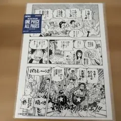 ONEPIECE ALL PAGES サウロ ロビン 3点セット - メルカリ