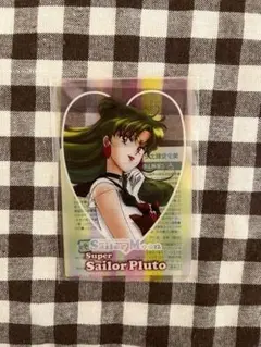 セーラームーン×明治　クリアカード　セーラープルート