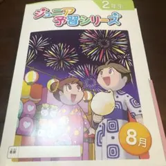 Item thumbnail for item aeff8310-50c0-4319-b4de-b0aaaf662729