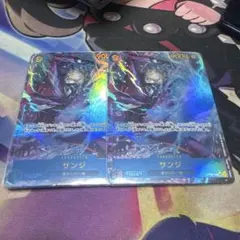 ワンピースカード　サンジ　パラレル　2枚セット