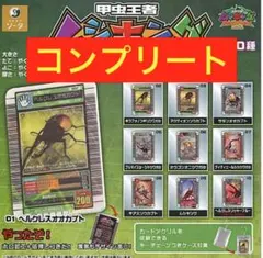 2026年最新】アクティオンゾウカブトアダーコレクションの人気アイテム