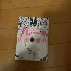 Item thumbnail for item 614ea074-1f62-4f7a-a4fe-ebb00a5d3c04