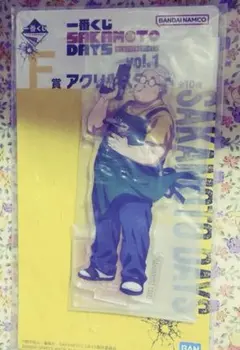 サカモトデイズ　アクスタ　坂本太郎　一番くじ　F賞 ジャンプ