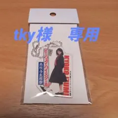 清水ビーバップハイスクール 高校与太郎祭　中山美穂 アクリルキーホルダー