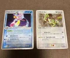 新裏　キラカード　promo ミロカロスex フライゴン　ポケモンカード