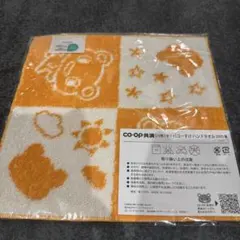【新品・未使用】コープ共済　コーすけデザイン ハンドタオル 約20cm×20cm