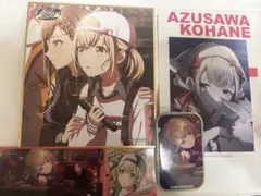 小豆沢こはねまとめ売り