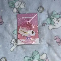 モ*い様 サンリオ 福福お守り風　アクリルキーホルダー　マイメロディ