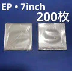 EP 外袋 200枚 7inch レコード ビニール袋　保護　ジャケットカバー