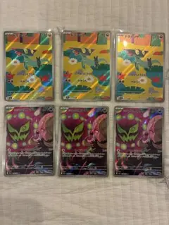 シロナのミカルゲ AR MEGA ハイクラスパック MEGAドリームPSA9 - メルカリ