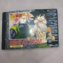 ドラゴンボールZ ミニアルバム