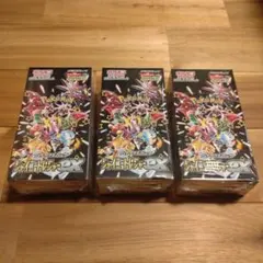 ポケモンカード　シャイニートレジャーex　シュリンク付き　３箱