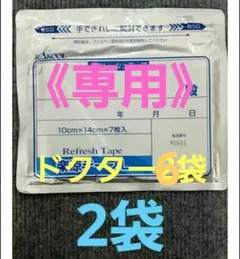 Item thumbnail for item cbb84579-bebb-4633-b9b8-6e6085083f45