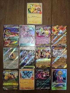 ポケモンカードセット 多彩なカード13枚