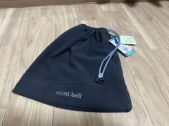 モンベル　ボルカノキャップ