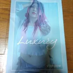林下詩美、写真集、 STARDOM 写真集のサムネイル