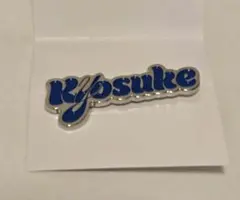 2026年最新】藤牧京介 缶バッジの人気アイテム - メルカリ