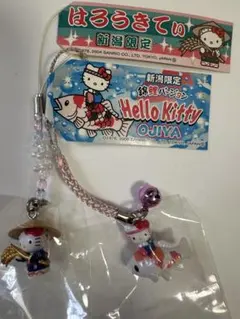 ハローキティ 新潟県限定ストラップ　2点