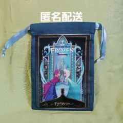 ファンタジースプリングス アナ雪 巾着