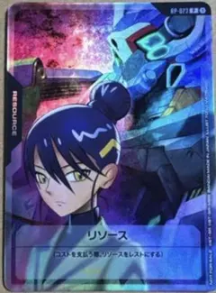 ガンダムカードゲーム リソース ニャアン - メルカリ