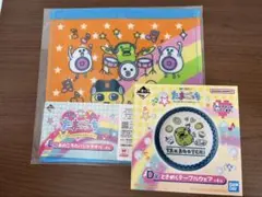 たまごっち一番くじ　D賞ときめくテーブルウェア&E賞あのころのハンドタオル