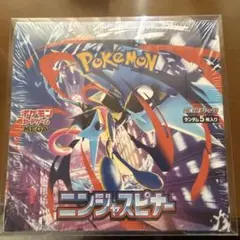 2026年最新】ニンジャスピナー BOXの人気アイテム - メルカリ