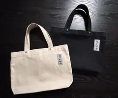 【一澤信三郎帆布2点セット】ミニトートバッグ 手提げキャンバス
