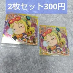 ワンピース　大海賊　シール　ウエハース　LOG.8　ヨーク　2枚セット