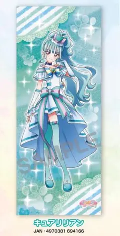 2025年最新】等身大タペストリー わんだふるぷりきゅあの人気アイテム