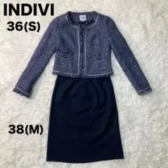 INDIVI セットアップ スカート フォーマル ツイード ノーカラー ネイビー