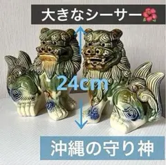 2025年最新】獅子 置物 陶器の人気アイテム - メルカリ