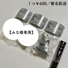 ※みな様専用【トムとジェリー】とろり〜んマスコット