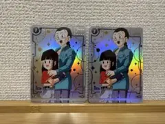 フュージョンワールド1st アニバーサリーセット ビーデル 4枚 FB02-10