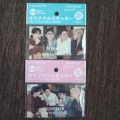 SEVENTEEN オリジナルステッカー 6枚入り×2