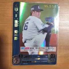 2026年最新】ドリームオーダー プロモ シリアルの人気アイテム - メルカリ