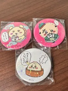 【新品未使用】ちいかわ飯店 ホログラム缶バッジ 3点セット