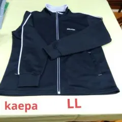 Kaepa 濃紺 ジップアップジャージ　LL　上のみ