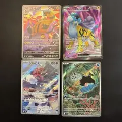 ポケモンカード AR SR まとめ売り 12枚セット - メルカリ
