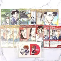 名探偵コナン 哀色の宿命 まとめ売り 伊織 服部 灰原哀シール