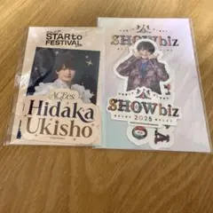 2026年最新】showbiz 2025の人気アイテム - メルカリ