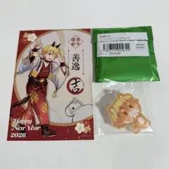 鬼滅の刃 バレンタイン アニマルクッキーバッジ 我妻善逸 干支 ポストカード