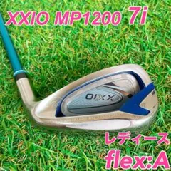 美品　XXIOゼクシオMP1200 7番アイアン　レディース　フレックスA 右のサムネイル