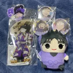 忍たま 久々知兵助グッズ まとめ売り