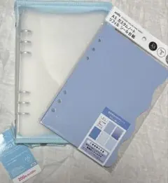 【新品未使用】6リングファイル + 6リング シール台紙リフィル ブルー
