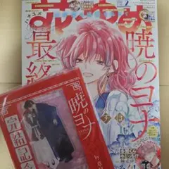 Item thumbnail for item 8a953b1a-f6dc-491e-97b5-7b6ed727f0d3