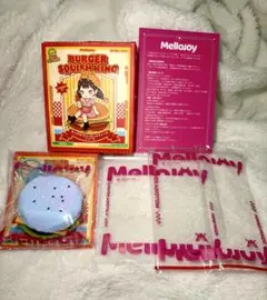 Mellojoy メロジョイ キングオブバーガー 個別包装袋付き