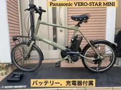 2026年最新】ベロスター 電動自転車の人気アイテム - メルカリ